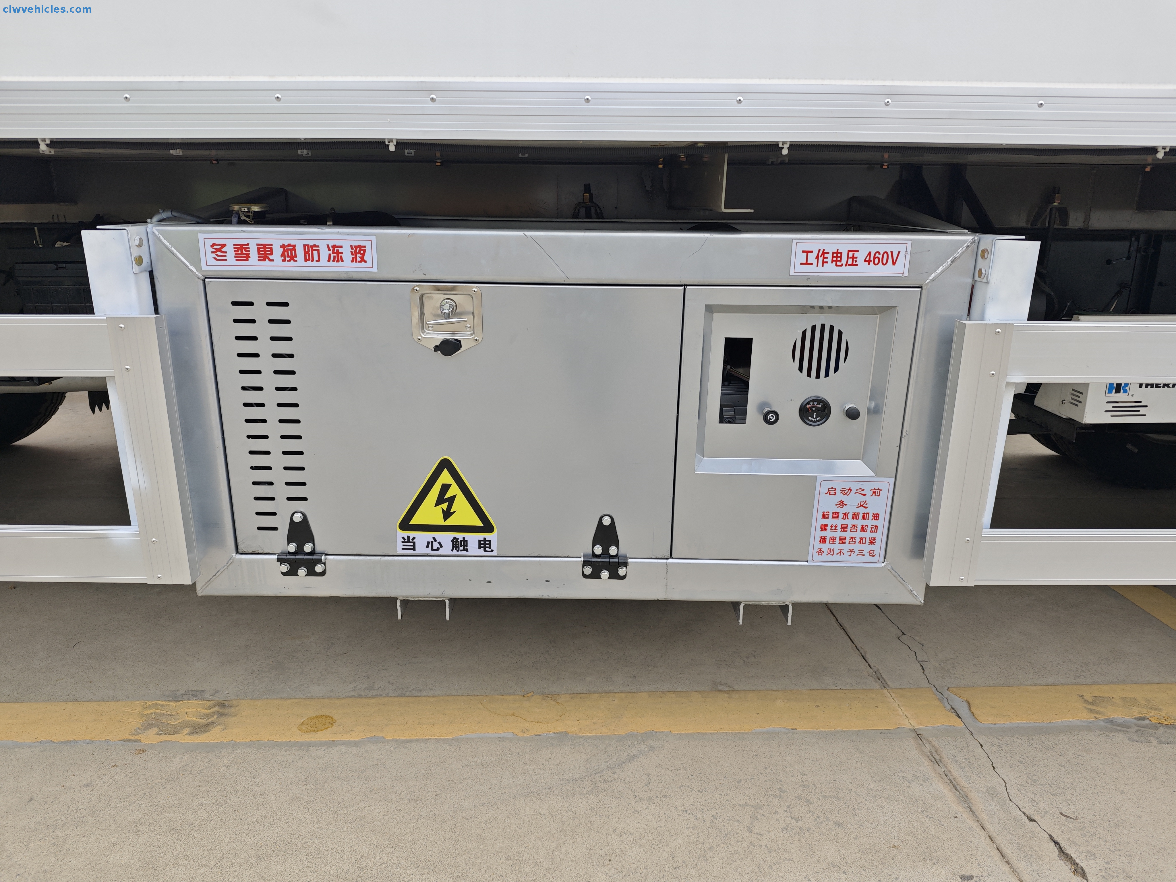 HOWO 4x2 RV-1200S Refrigerated Truck